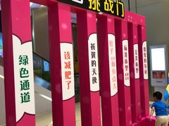 -布吉佳兆业广场