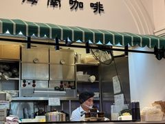 -海南宝(星耀樟宜店)