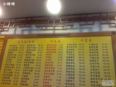 图像033-沧浪亭(南园新村打浦路457弄店)