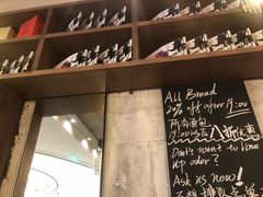 -BAKER&SPICE(国金中心商场店)