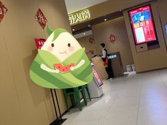 -海底捞火锅(河东万达广场店)