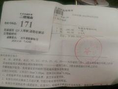 android_upload_pic-首都医科大学附属北京友谊医院(西城院区)