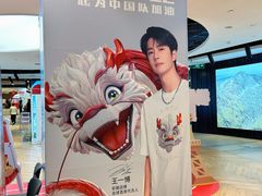 -松雷商业(南岗店)