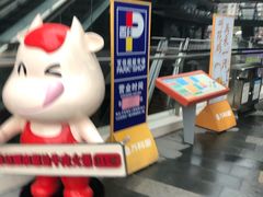 -江燕路万科里