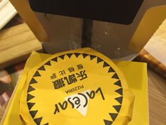 -乐凯撒披萨(南山书城店)