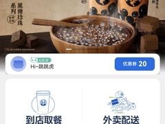 -茶百道(蜀汉路店)