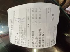 -民信老铺(华盖路店)