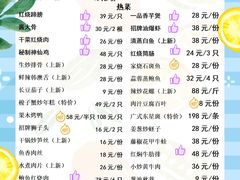 -海景壹号大酒店(滨湖店)