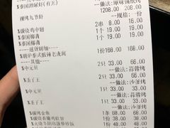 账单-辉记炭烧海鲜大排档·老字号(福田店)