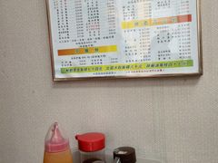 -巨记面家(泉威楼店)