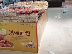 -长申超市(美食城店)