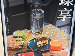 -THE WOODS 简餐 (国贸商城店)