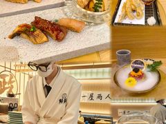 -鮨政· Omakase(福州万象城店)