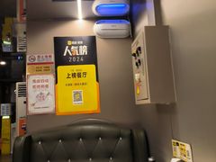 -长湘居(数码大厦店)