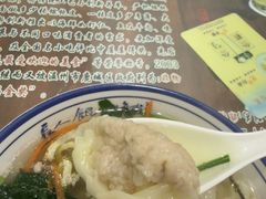 -长人馄饨铺(解放街店)