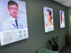 -素妍医疗美容抗衰中心
