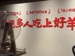 -东门口·鲜爆肚涮肉·烧烤(老门东店)