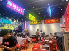 大堂-沙胆彪炭炉牛杂煲(成都玉林店)