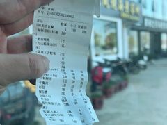 -恋羊时代黑山羊火锅(滨海大道店)