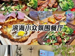 -Pekaa啤咖食肆Coffee&Bistro