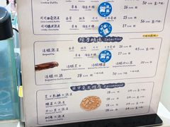 -田中先生の泡芙工坊(罗斯福店)