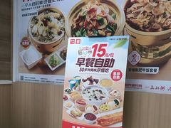 -嘉和一品粥(马家堡店)