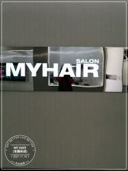 -MY HAIR ARDOR
