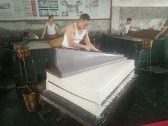 -中国宣纸文化园