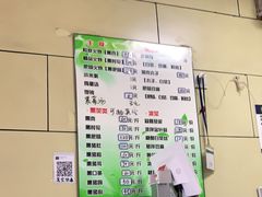-宝光熏肉鞋底火烧(新街口店)