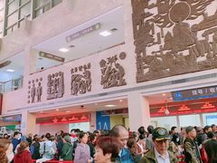 -上海市第七人民医院