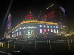 -江南环球港