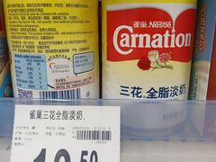 -沃尔玛超市(北大街店)