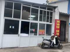 -龙门李家三旦羊肉汤馆