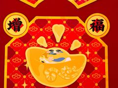 -黄瓦增福财神庙