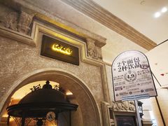 -B&C黄油与面包·THE GARDEN BAKERY概念店(世纪汇店)