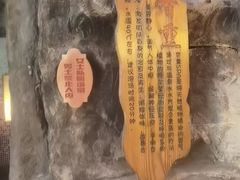 -裕龙汤泉