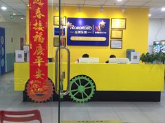 -乐博乐博少儿编程·乐高机器人编程·信息学竞赛(天虹校区)