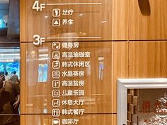 -恒坤北纬42度温泉洗浴(公园路店)