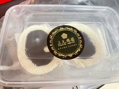 -三元梅园(永定路店)