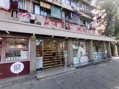 -新华传媒教材书店(中山南二路)