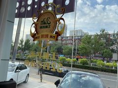 -玉林烤鸭店(定福庄店)