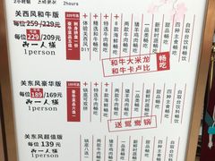 -牛New寿喜烧(闵行龙湖天街店)