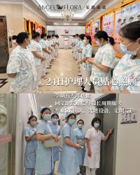 -安琪朵朵独栋花园月子中心