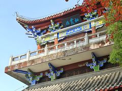 -东坡赤壁风景名胜区