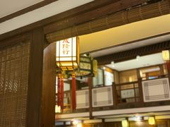 -成隆行·蟹王府(九江路店)
