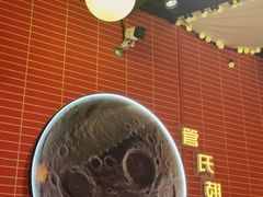 -管氏翅吧(国展店)