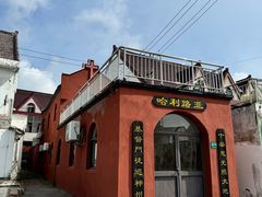 -金山嘴渔村