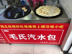 -毛氏汽水包(山海关路店)