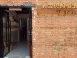-俏宝贝照相馆(QBB儿童摄影)