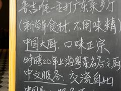 -泰华海鲜中餐厅(普吉镇店)